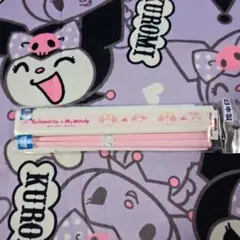 Item thumbnail for item 464a3da7-1b2e-4876-bb46-506537be5a6c