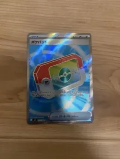 Item thumbnail for item 7497941e-ccda-4794-b9a3-d559f593326a