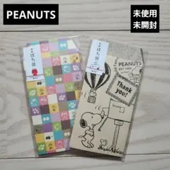 ♥PEANUTS♥未使用未開封　和紙　ポチ袋2セット