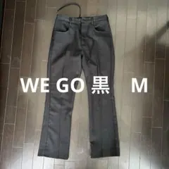WE GO 黒パンツM メンズのサムネイル