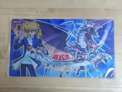 遊戯王　城之内&レッドアイズ　プレイマット　未開封　アジア 特価】遊戯王 城之内&レッドアイズ プレイマット 未開封 アジア