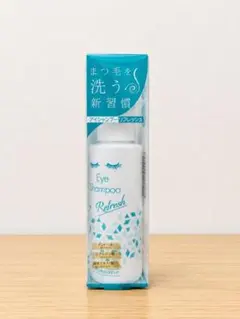 アイシャンプー リフレッシュ 95mL 目もと用クレンジングのサムネイル