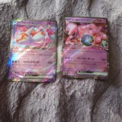 ポケモンカード ラティアスex ミュウツーex サケブシッポ ポケカ 3枚