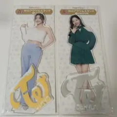 TWICE ジヒョ ダヒョン BIGアクリルスタンド ファミマ 1番くじ