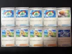 [ポケモンカード】ポケパッド・リーリエの決心　各4枚　汎用　デッキパーツ＋2枚