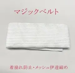 minto様 リクエスト 2点 まとめ商品