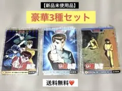 絶版・希少❣️ 遊☆戯☆王　ジャンプ展　オールスターカードコレクション　2枚セット 絶版・希少❣️ 遊☆戯☆王 ジャンプ展 オールスターカード