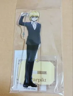 2026年最新】hunter×hunter クラピカ アクスタの人気アイテム - メルカリ