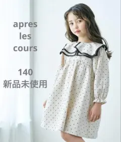 ドット柄フリル付きワンピース