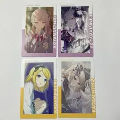 プロセカ 暁山瑞希 鏡音リン エピカ