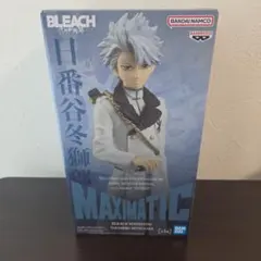 【送料込】BLEACH MAXIMATIC 日番谷冬獅郎 フィギュア【中身のみ】