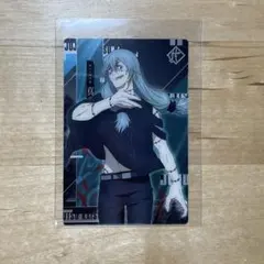 呪術廻戦 ウエハース5 真人