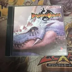 ドラゴンヴァラー　ps1 ソフト