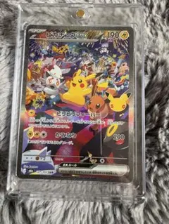 ピカチュウex SAR MEGA 拡張パック 30th CELEBRATION…