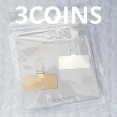 3COINS ステンレス ストラップホルダー ゴールド シルバー スリコ