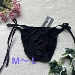 ことりあそび様 リクエスト 2点 まとめ商品