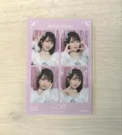 Item thumbnail for item a3401e24-5918-45fa-b57f-993041140cc3