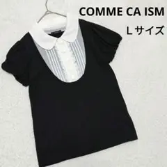 COMME CA ISM　ブラウス　パフスリーブ ギャザー 半袖 　黒　Ｌサイズ