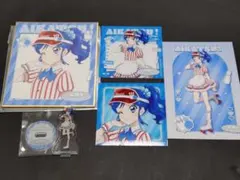アイカツ ラウンドワン あおい コラボグッズセット