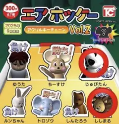 2025年最新】エアホッケー ガチャの人気アイテム - メルカリ