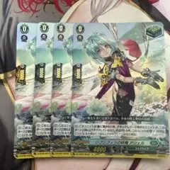 ジプソフィラの妖精アシェル【RR】{D-BT05/037} 4枚 - メルカリ