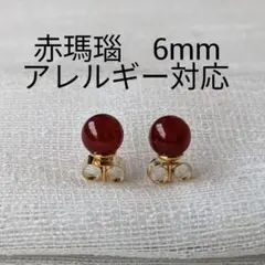 アールグレイ様 リクエスト 2点 まとめ商品