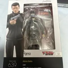 figma ペルソナ4 ULTIMAX 鳴上悠 グッスマ特典付 未開封 - メルカリ