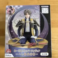 ぬーどるストッパー フィギュア へし切り長谷部 刀剣乱舞 - メルカリ