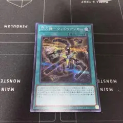 2025年最新】ウィドウアンカー シークレットの人気アイテム