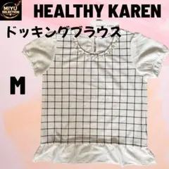 ヘルシーカレン 新品タグ付 ビジュー付チェック柄ブラウス M シフォン切替 上品