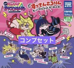 New PANTY & STOCKING すってんころりんマスコットキーホルダー