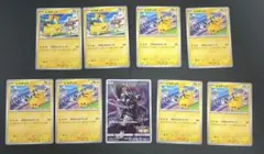 ポケモンカード　ピカチュウ　げきとうスパーク　アーマードミュウツー　まとめ売り