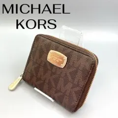 MICHAEL KORS マイケルコース MK シグネチャー 二つ折り財布　茶色