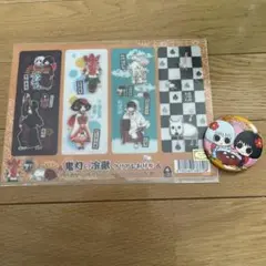 鬼灯の冷徹 クリアしおり 参