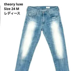 セオリーリュクス theory luxe スキニー デニム M インディゴのサムネイル