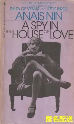 A Spy in the House of Love / Anas Nin