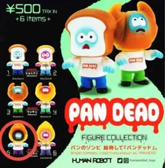 PAN DEAD パンデッド フィギュアコレクション　コロネンA