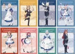 ウマ娘 シンデレラグレイ メイド喫茶 アニメイト 特典 ポストカード コンプ