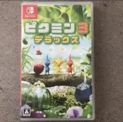 ピクミン3 デラックス