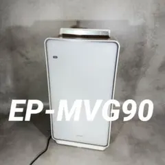 ✨動作良好✨ HITACHI 空気清浄機 EP-MVG90 本体