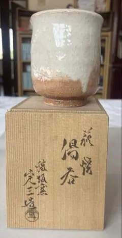 2025年最新】脇本定三の人気アイテム - メルカリ