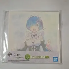 リゼロ　一番くじ　キャンバスボード　レム