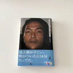 2026年最新】見取り図 盛山の人気アイテム - メルカリ