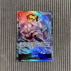 ワンピース カード コアラ R パラレル OP12-086