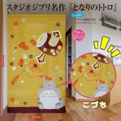 希少品【となりのトトロ】ひとこま絵日記 ふかふかマスコット ネコバス