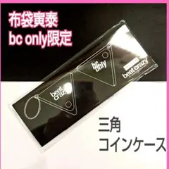 2026年最新】布袋寅泰 キーホルダーの人気アイテム - メルカリ
