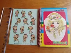 昭和レトロ ショウワノート まとめ売り - メルカリ