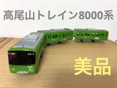 電車 鉄道玩具