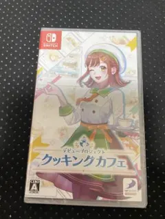 デビュープロジェクト クッキングカフェ【新品シュリンクあり】Switchソフト
