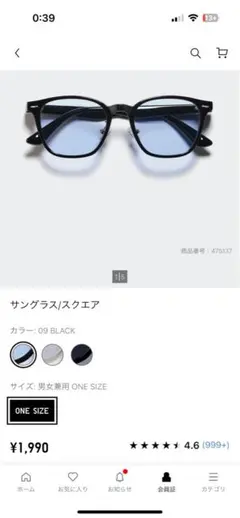 スクエア サングラス